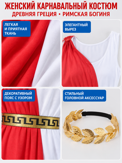 Ancient-Style Carnival Costume with Draping detail view