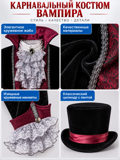 Adult Vampire Costume with Jabot and Top Hat