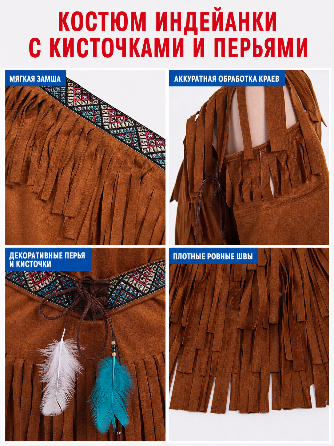 Historical Ethnic Character Costume with Fringe