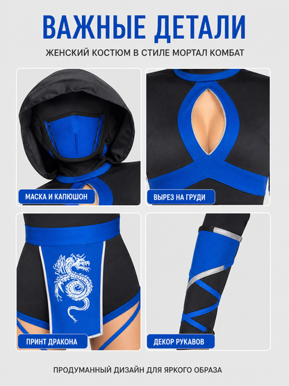 Ninja Costume with Mask and Dragon, Black and Blue Cosplay detail view
