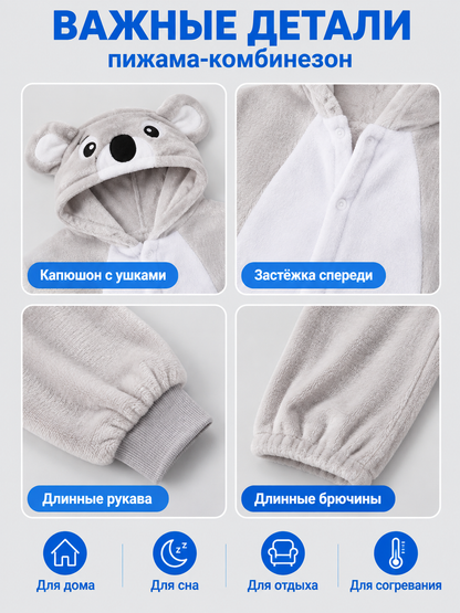 Hooded Pajama Jumpsuit with Ears, Light Gray