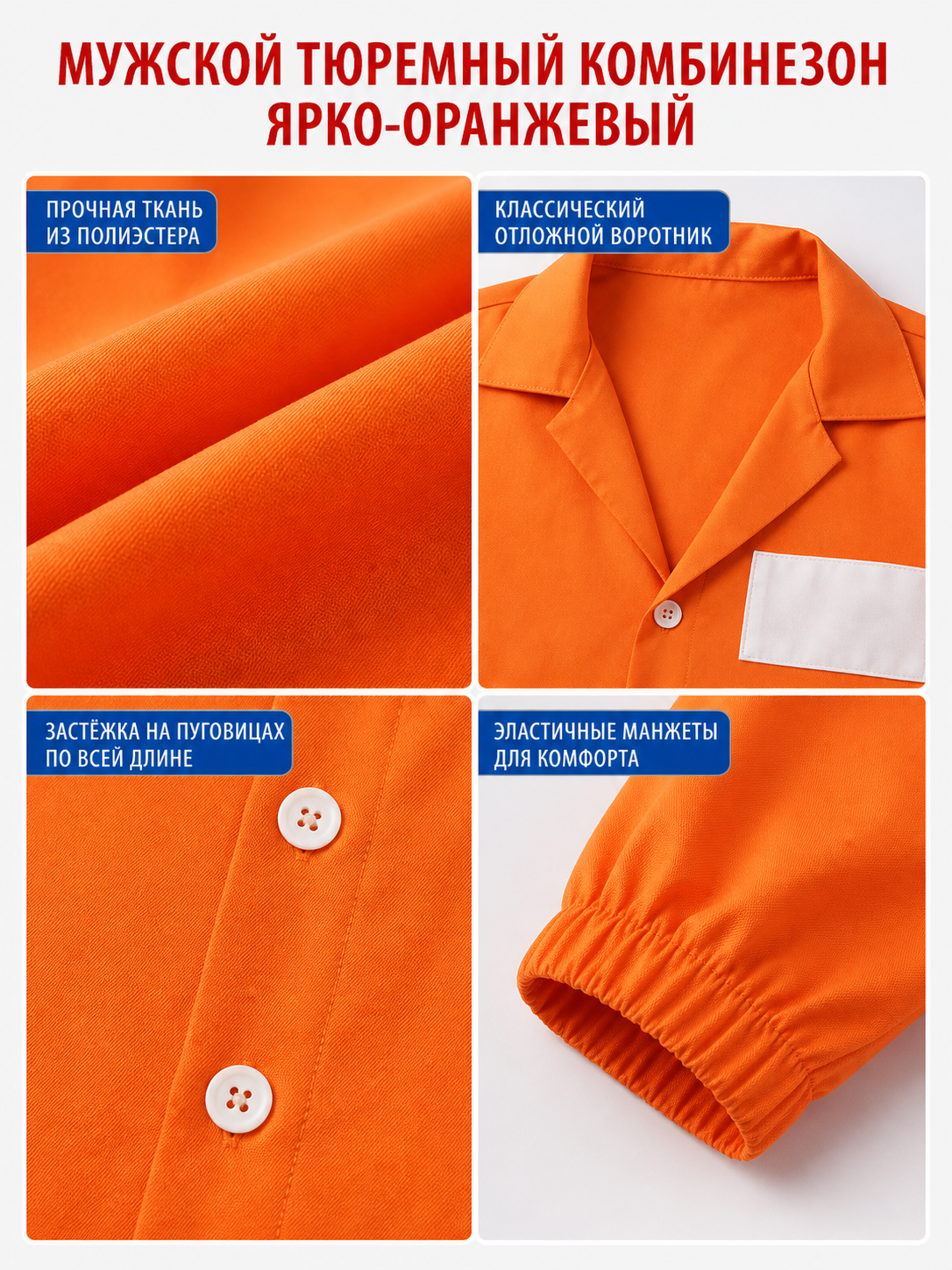Orange long-sleeve jumpsuit with chest patch product view 33