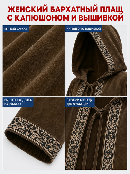 Long Hooded Robe, Brown, Loose Fit detail view 2