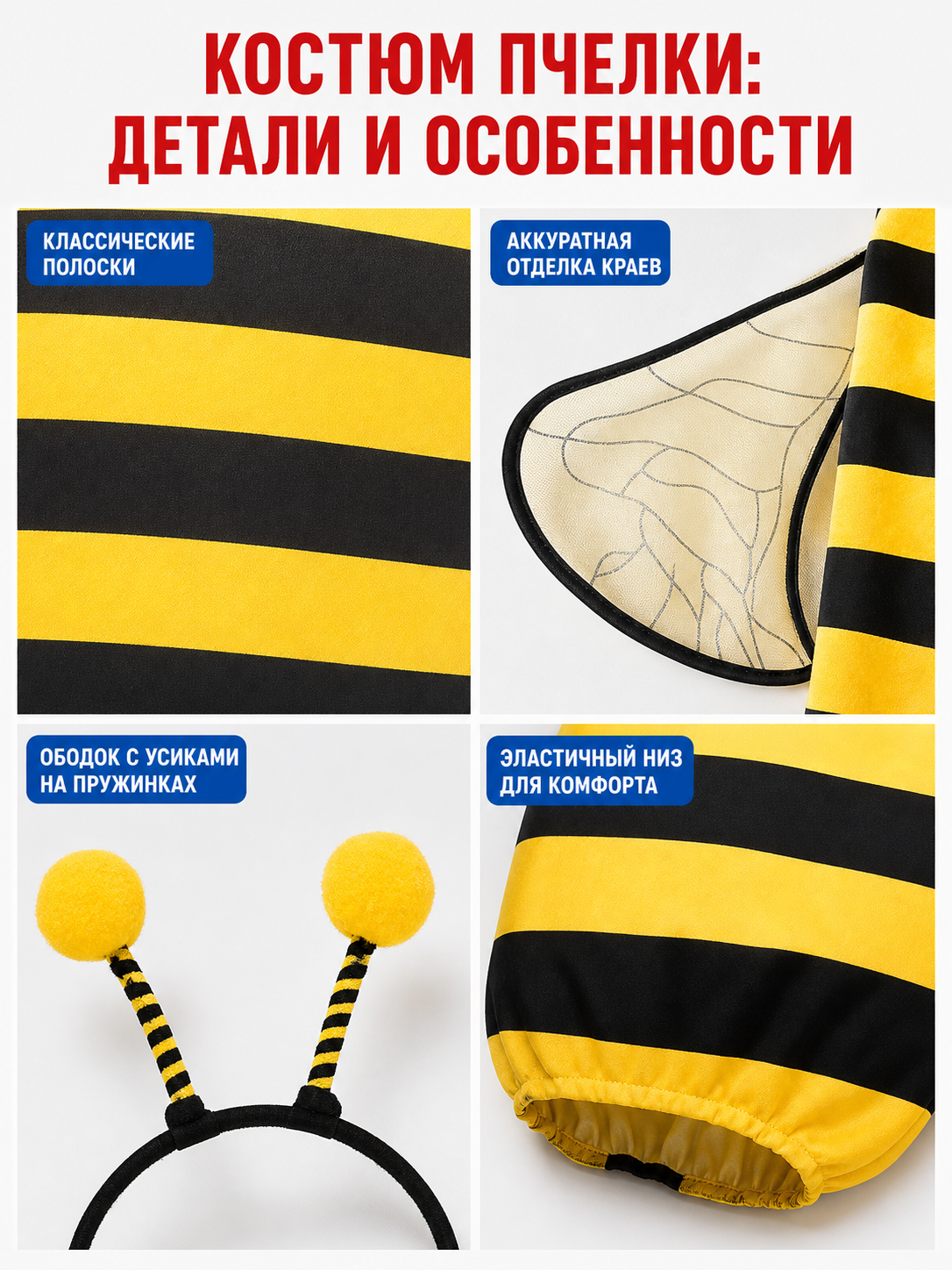 Bee Costume with Wings and Antennae