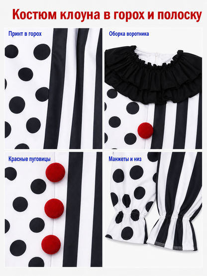 Clown Jumpsuit Costume for Halloween and the Stage