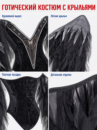 Dark Angel Halloween Costume, Wings and Halo