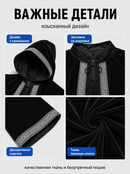 Gothic Black Hooded Cloak Cape with Ornament detail view