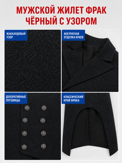 Classic Sleeveless Vest with Jacquard Pattern