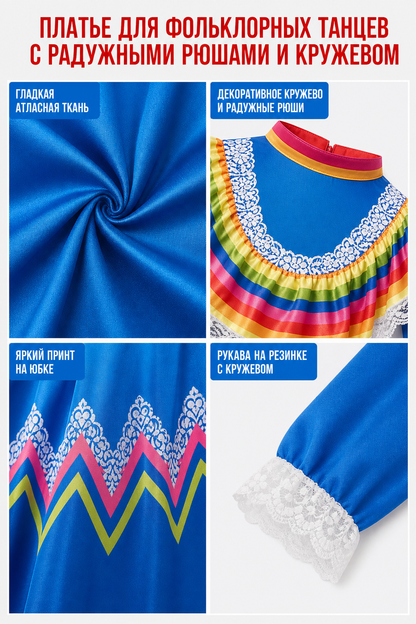 Costume dress with long sleeves, folk style