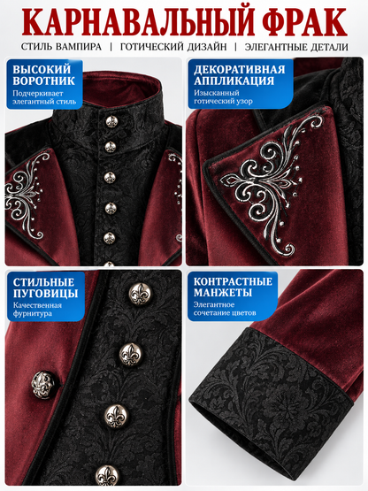 Burgundy carnival tailcoat with black lace