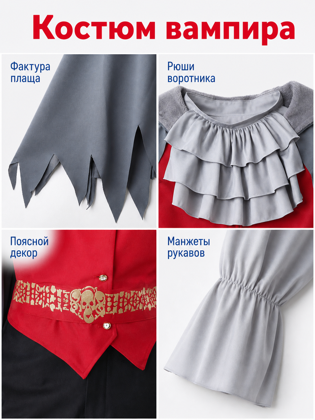 Vampire Halloween costume with cape and hat