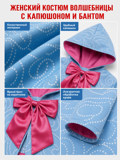 Hooded Fairy Godmother Costume for Cosplay