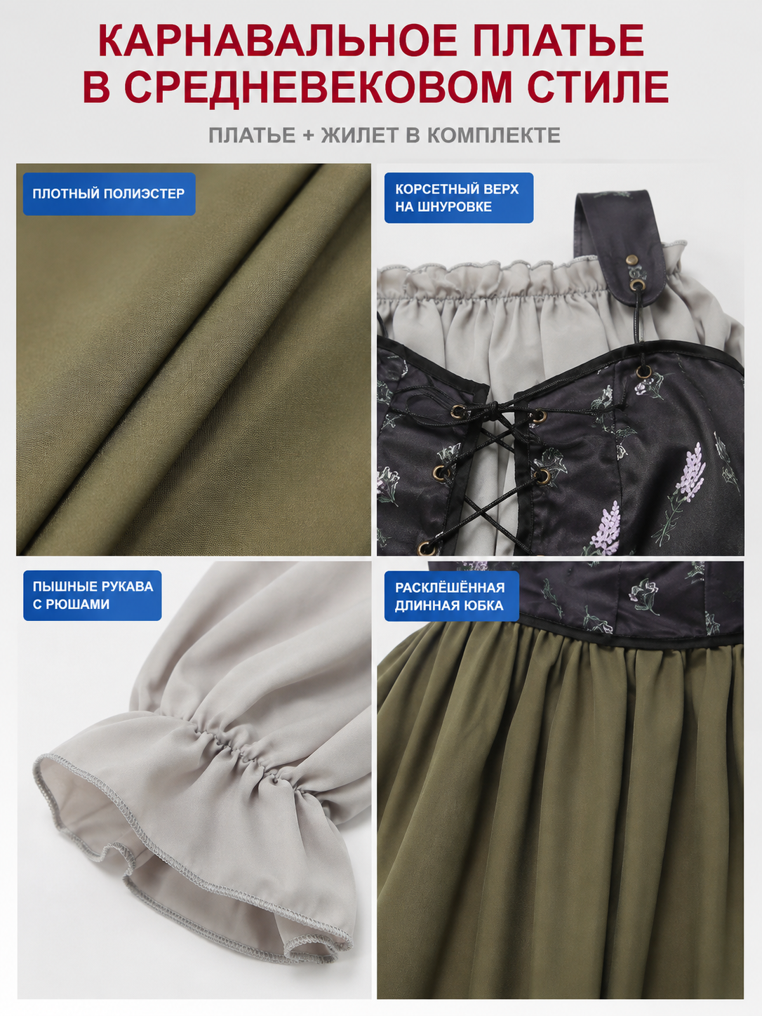 Carnival Maxi Dress with Vest and Lace-Up Detail detail view