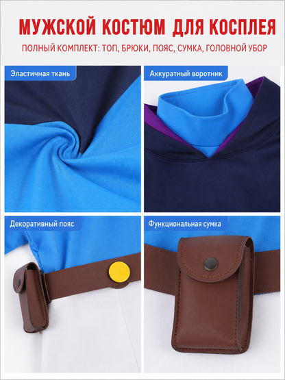 Omni-Man Invincible Cosplay Costume with Belt
