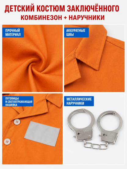 Children’s Prisoner Costume with Orange Jumpsuit