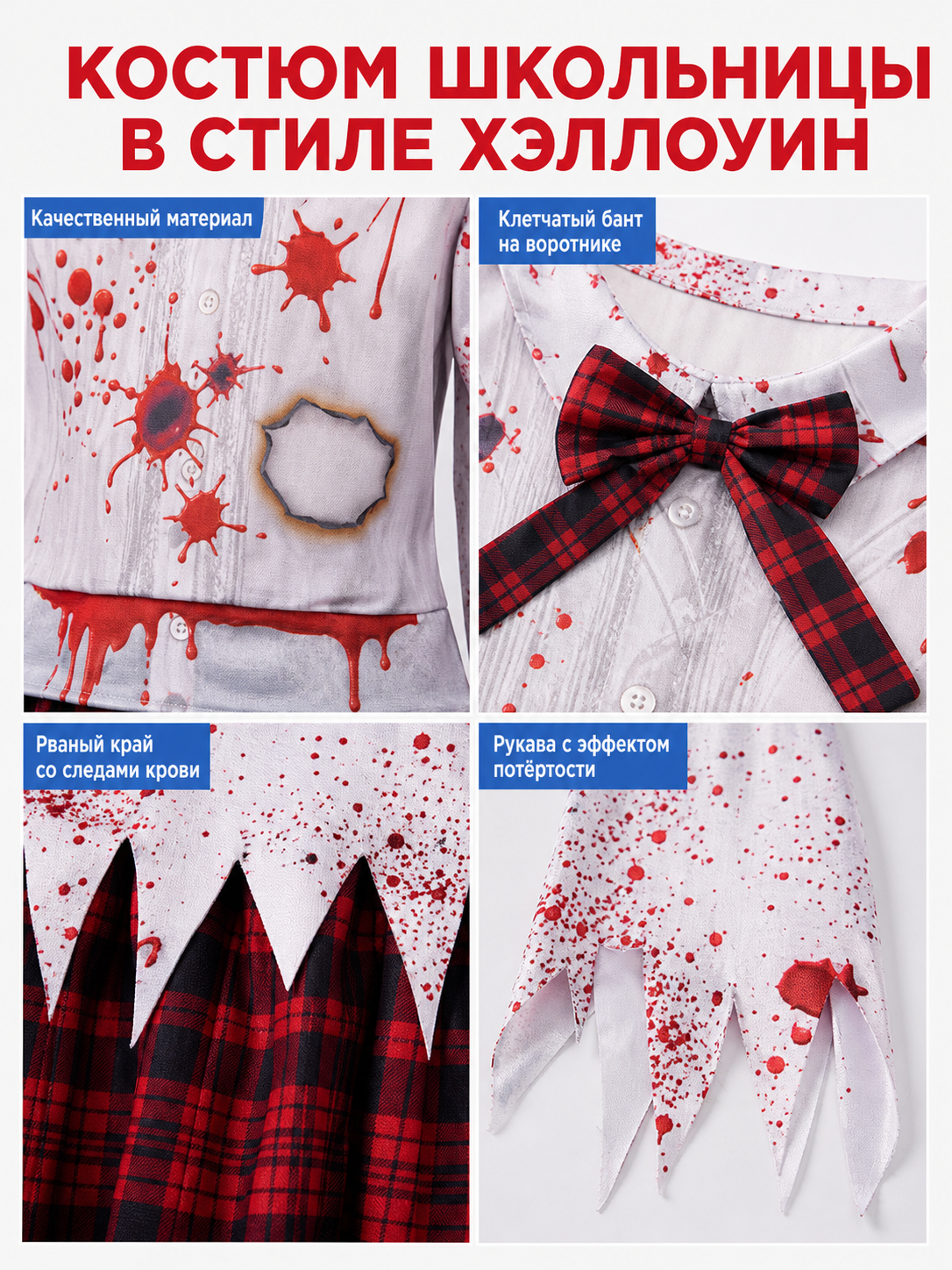 Halloween Blood-Splatter Costume Dress