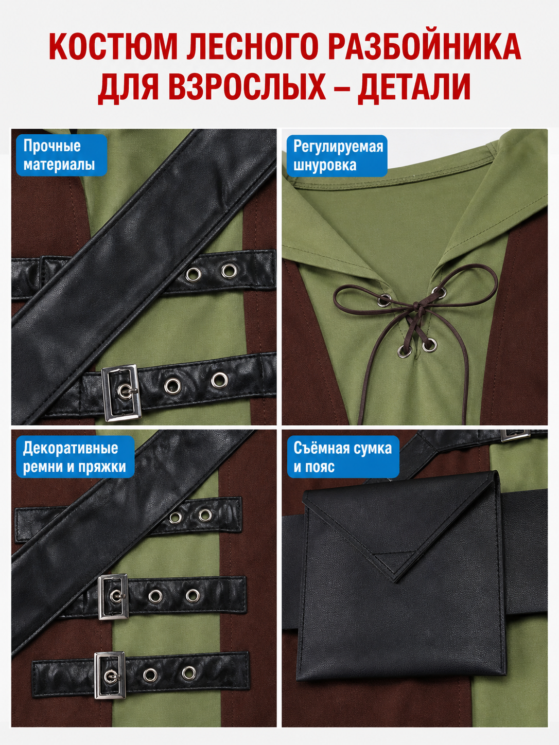 Green Arrow cosplay costume with vest and belt