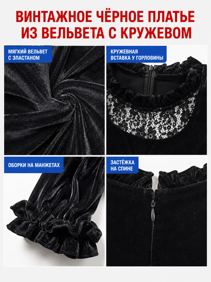 Long black corduroy dress with puff sleeves detail view