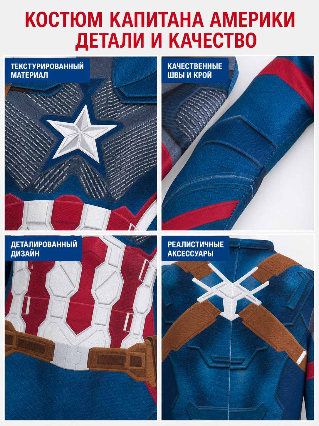 Printed Superhero Cosplay Jumpsuit Costume
