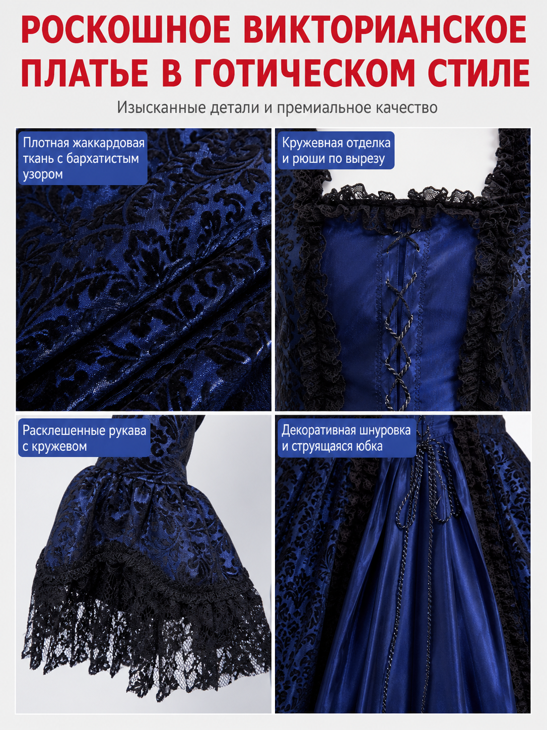 Gothic Historical Dress with Flared Sleeves