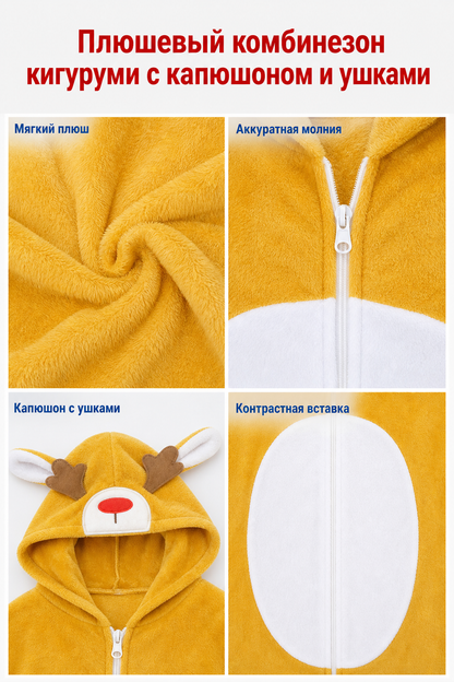 Plush Deer Costume with Hood and Ears