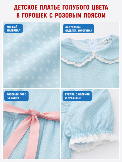 Shining Cosplay Dress with Collar and Sash