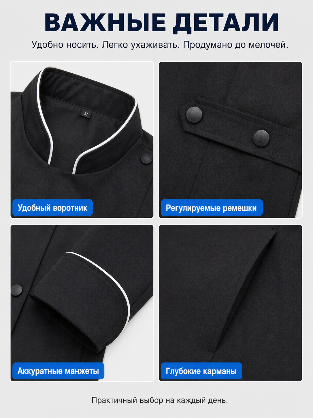 Black Long Cosplay Cassock with White Trim detail view