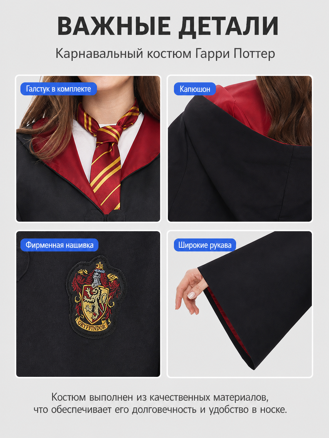Harry Potter Cloak Cosplay Costume with Tie M-XXL detail view