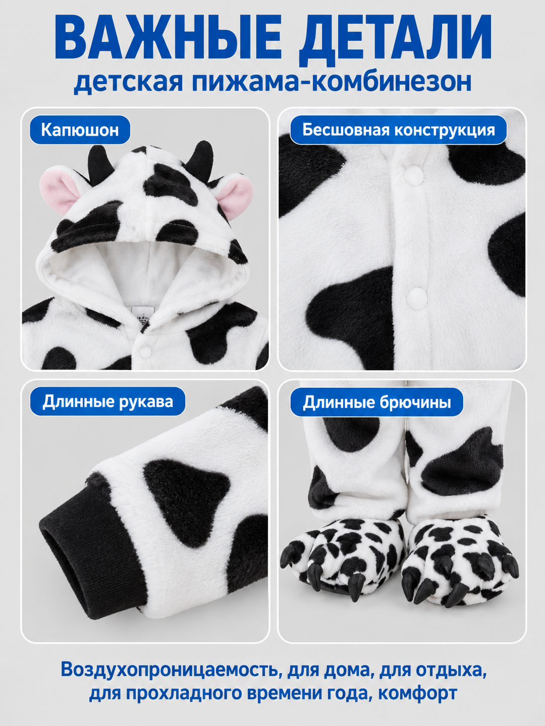 Kids' Hooded Pajama Jumpsuit with Spotted Pattern