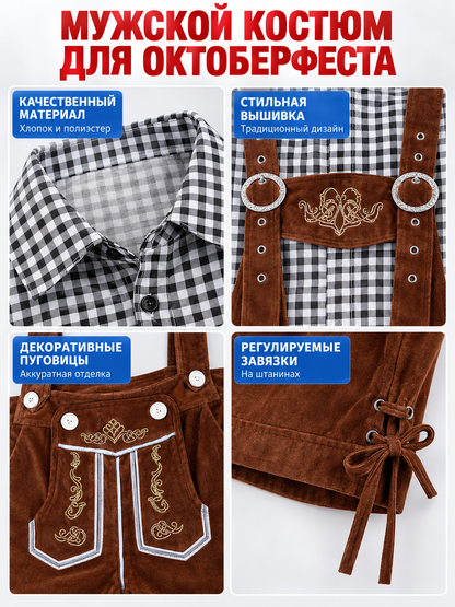 Oktoberfest Costume: Plaid Shirt and Breeches Shorts