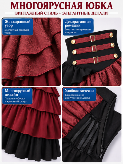 Burgundy-and-Black Tiered Skirt with Straps detail view