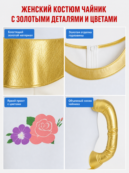 Carnival Costume for Stage Performances with Hat