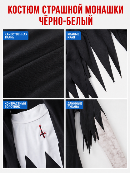 Halloween monk costume, ripped cassock