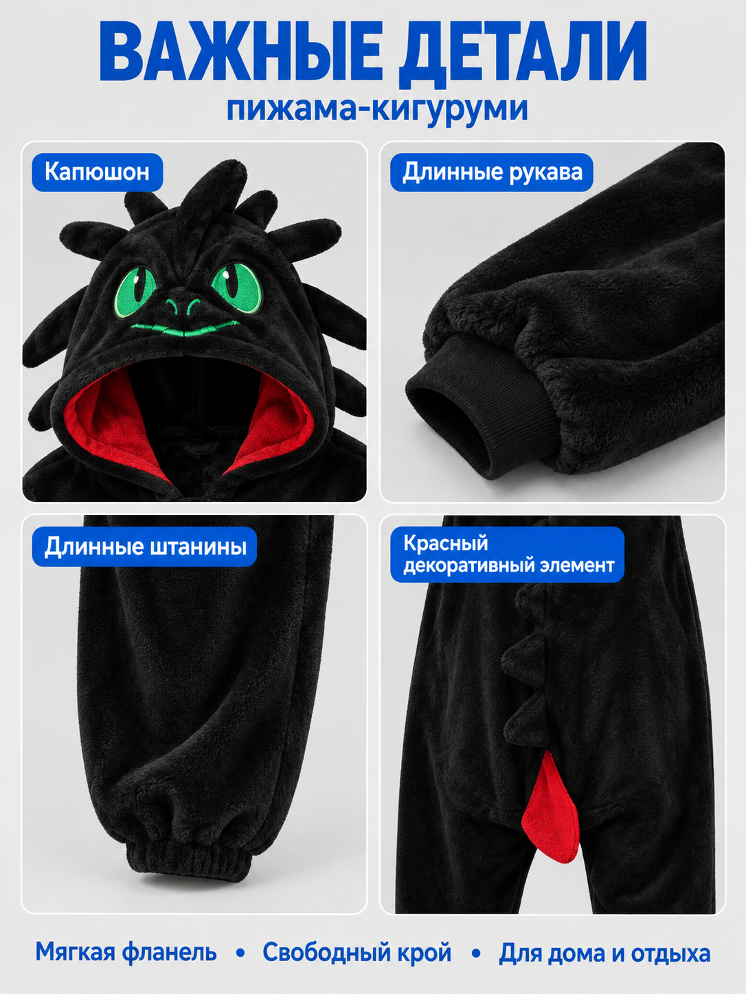 Black Dragon Hooded Kigurumi Pajama