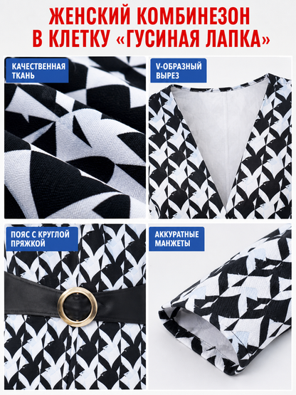 Retro Disco-Style Jumpsuit with Diamond Pattern