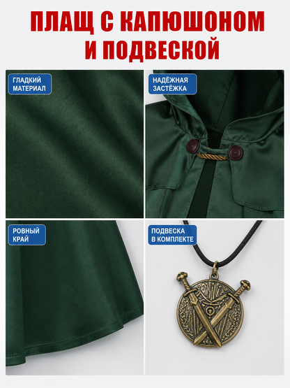 Dark Green Hooded Cape with Pendant