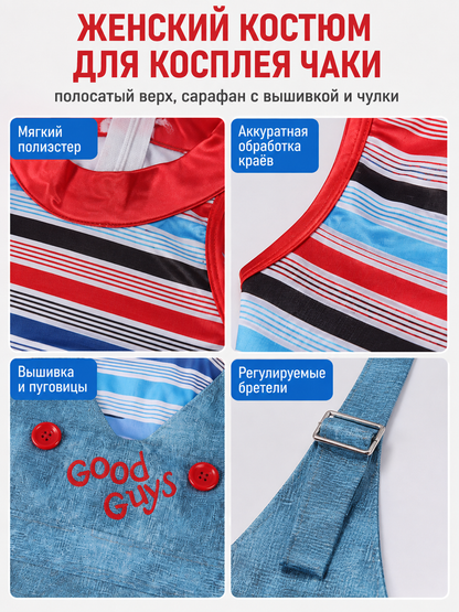 Chucky-Style Costume with Overall Skirt