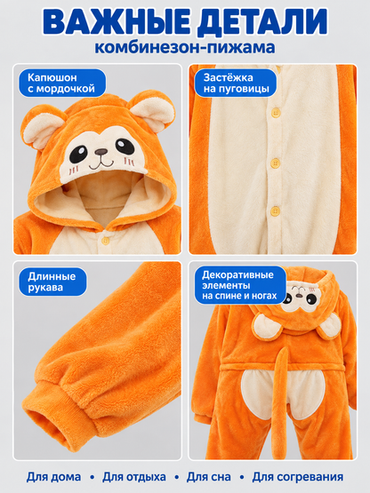 Orange Flannel Hooded Pajama Jumpsuit with Ears
