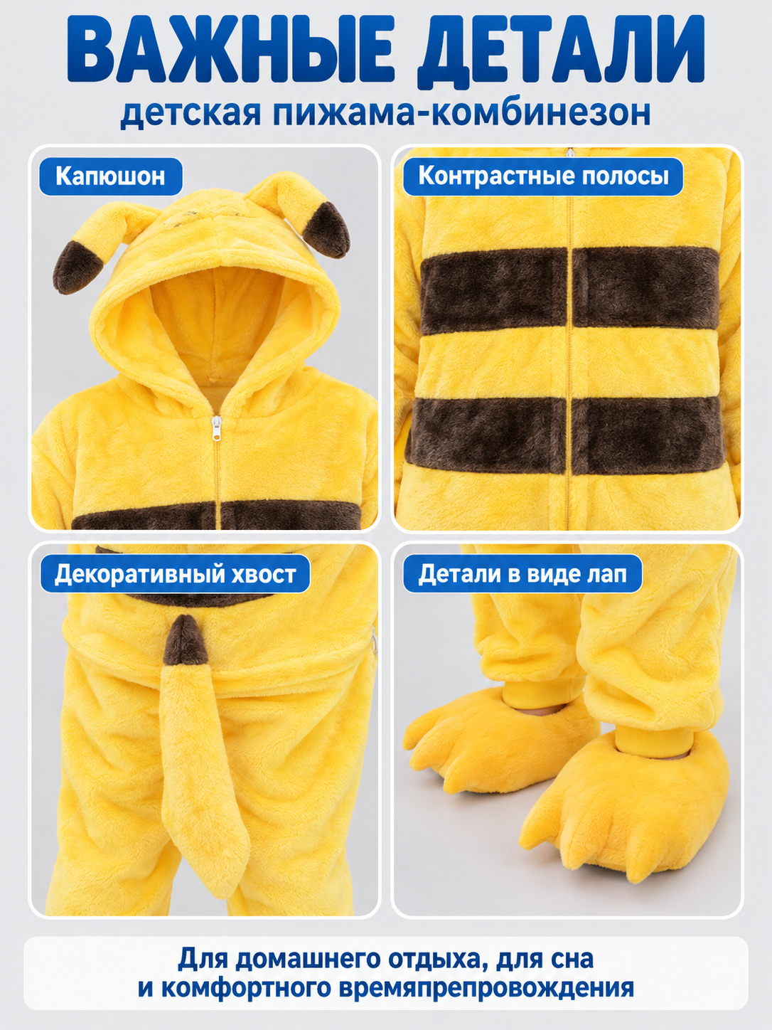 Kids' Hooded Jumpsuit Pajama with Tail, Yellow