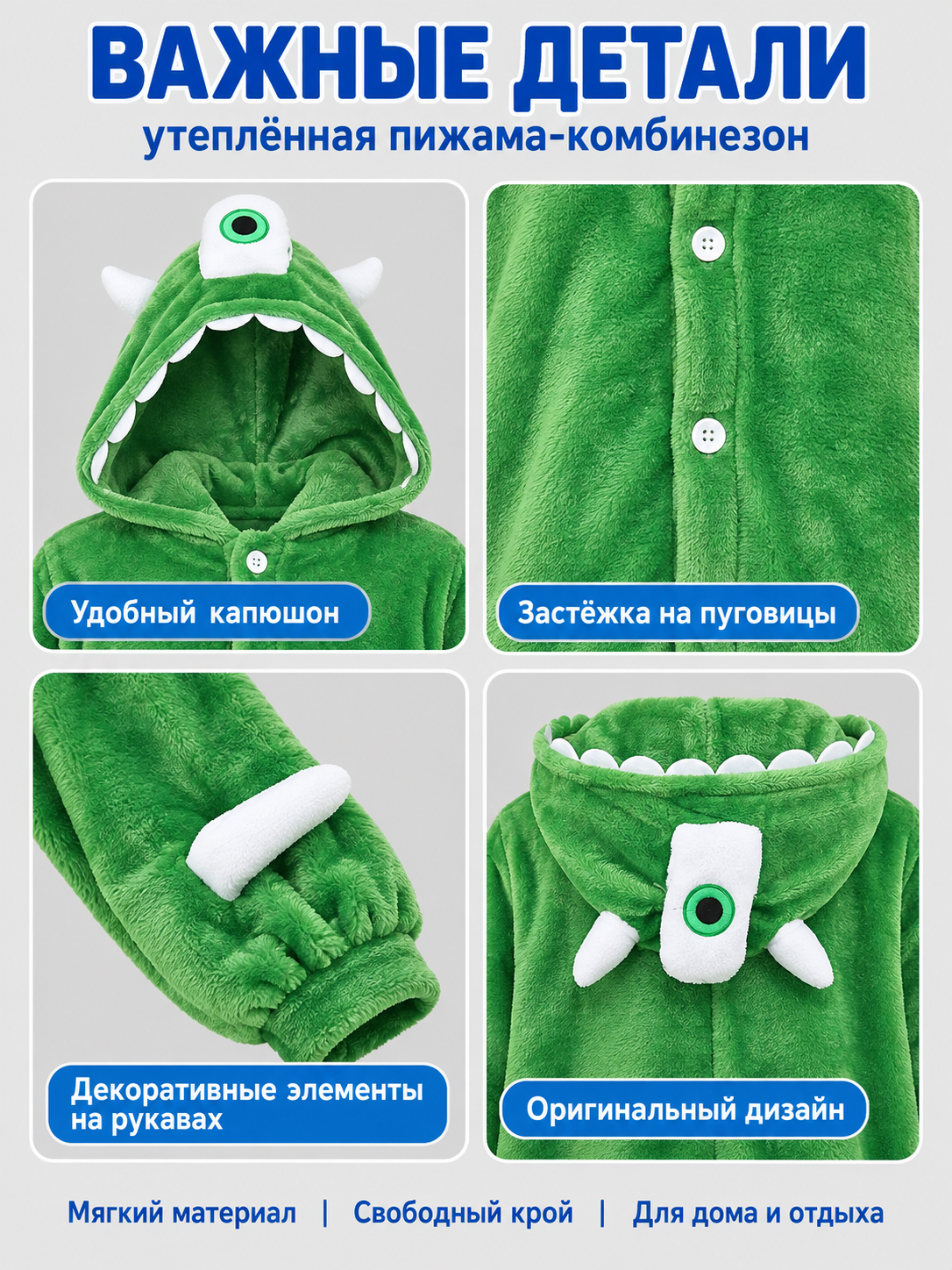 Insulated Green Hooded Pajama Jumpsuit with Decor