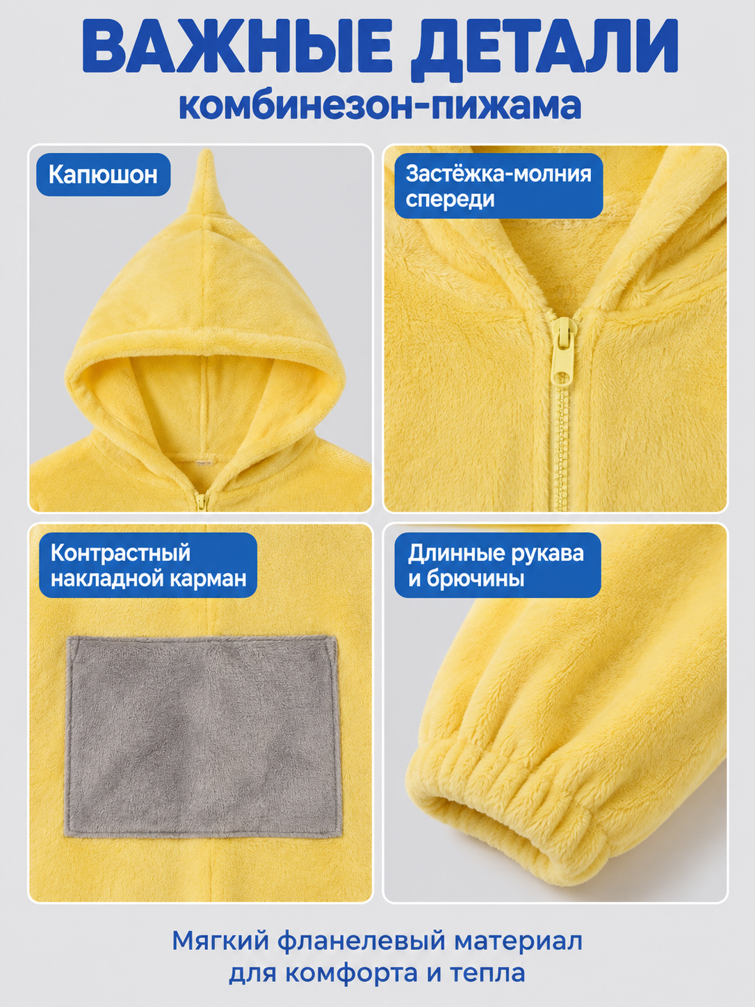 Yellow Cartoon Hooded Jumpsuit Pajama
