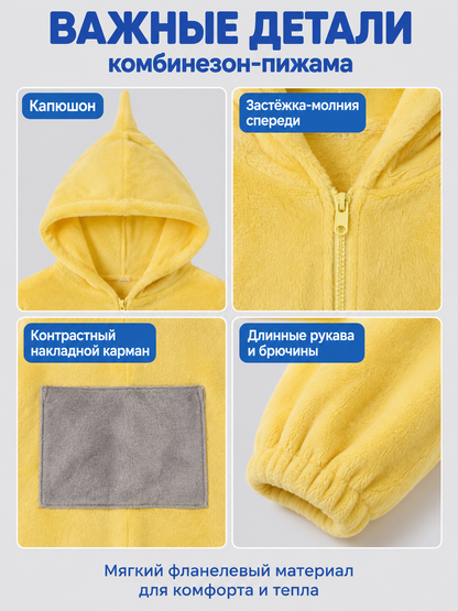 Yellow Cartoon Hooded Jumpsuit Pajama