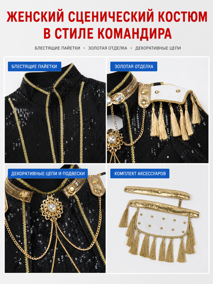 Mila Cosplay Costume, Black and Gold Stage Set