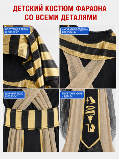 Adult Egyptian Pharaoh Costume Set, 4pcs Robe With Headdress Collar And Waist Belt, Black Gold Cosplay Outfit For Halloween Stage Performance