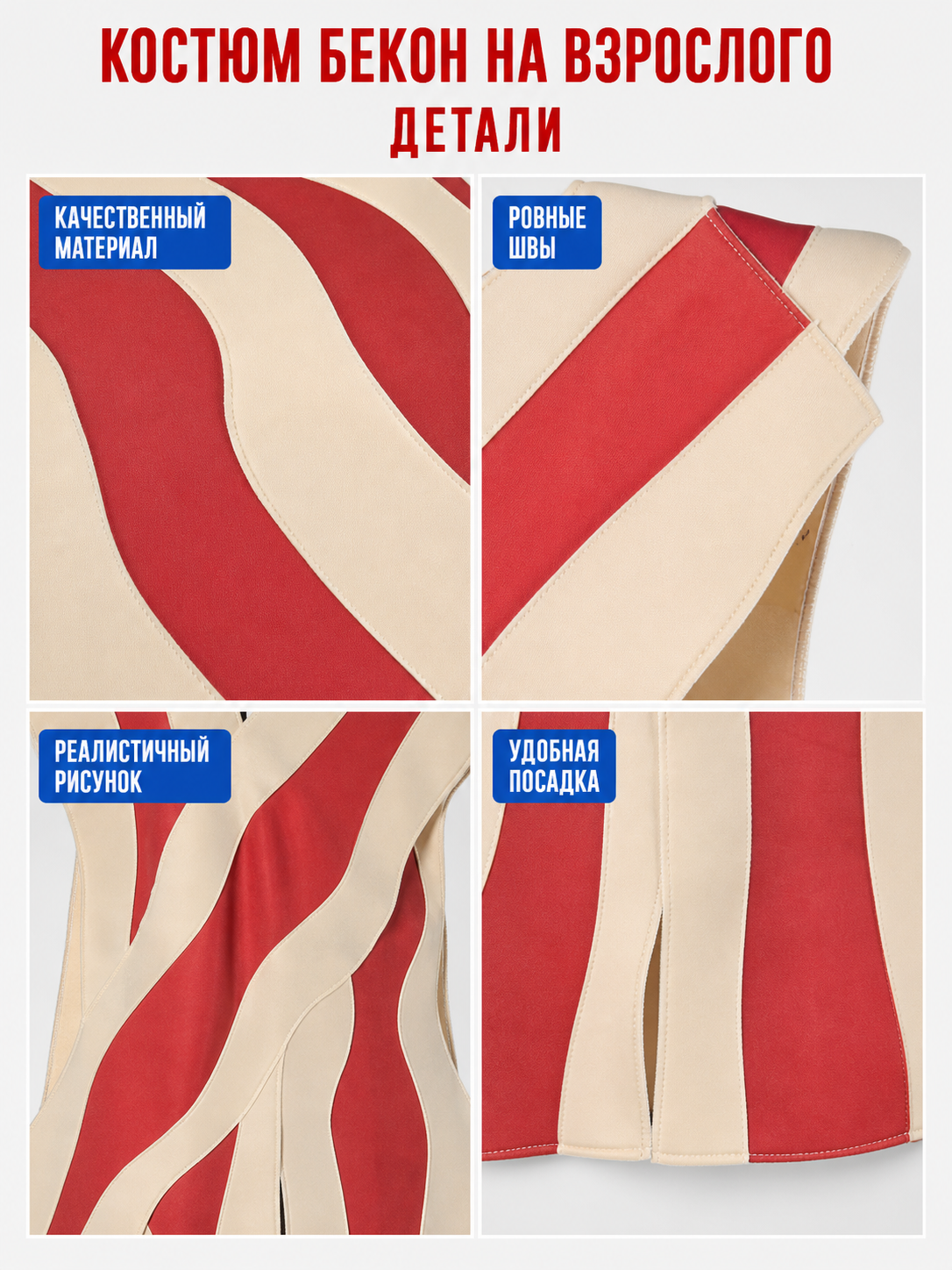 Carnival Tunic Costume with Red Stripes