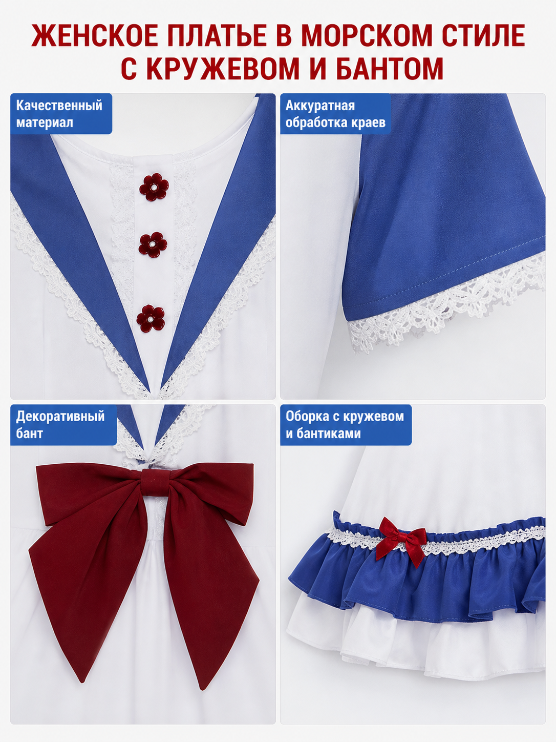 Cosplay Dress Costume with a Bow and Ruffles