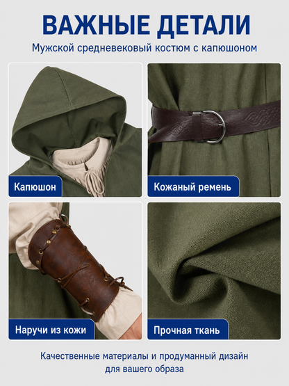 Medieval Fantasy Role Play Costume Set, 2-Piece Olive Green Hooded Sleeveless detail view 4
