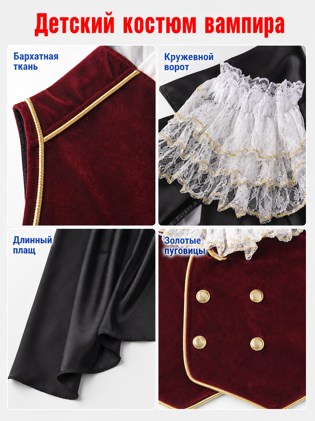 Children's Vampire Costume with Cape and Pants