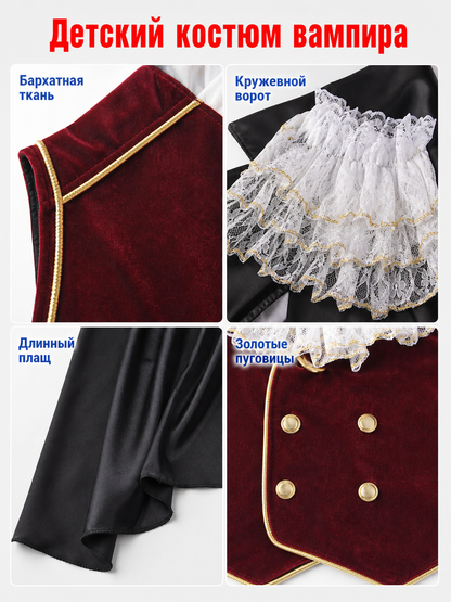 Children's Vampire Costume with Cape and Pants