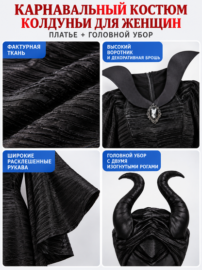 Black Witch Halloween Costume with Horns and Brooch